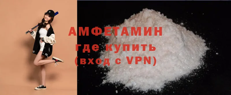 Amphetamine Premium  kraken tor  Белинский 