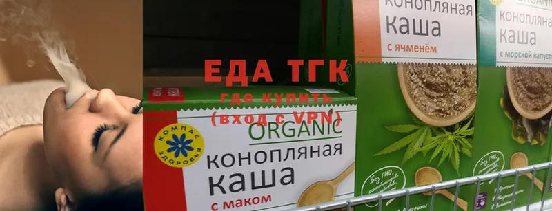 kraken ONION  Белинский  Еда ТГК конопля 